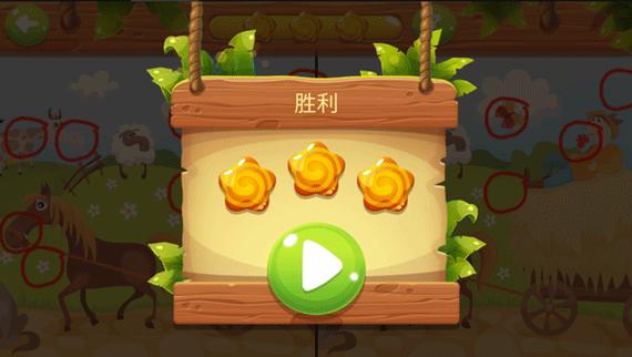 找茬我最强安卓版