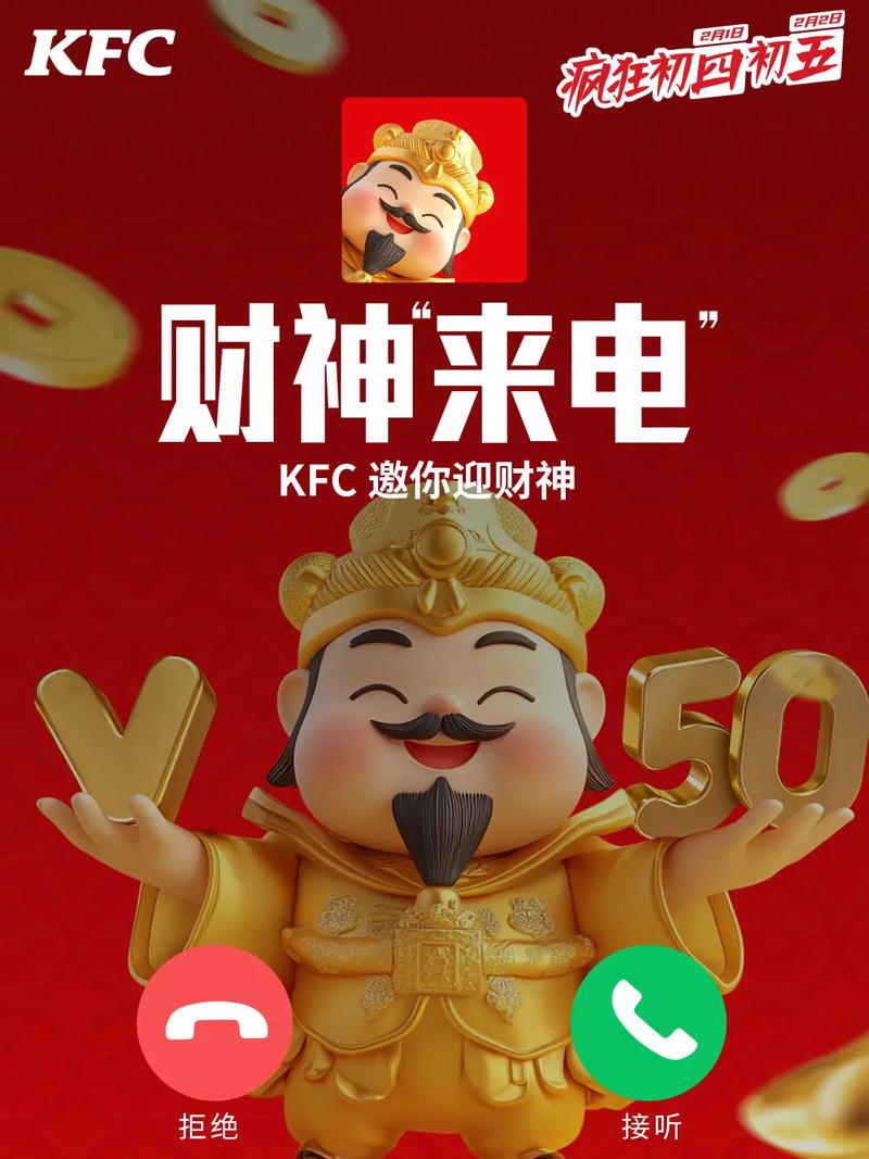 充电财神赚钱软件