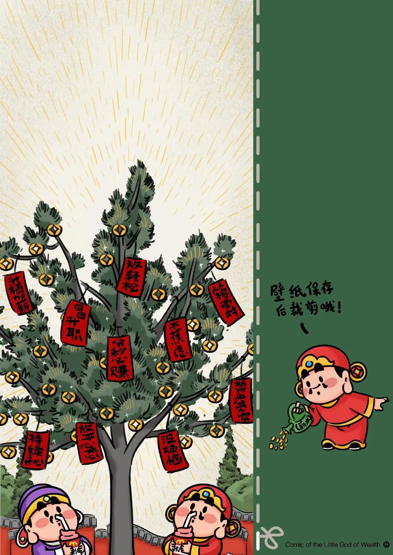 木宝种树赚钱手机