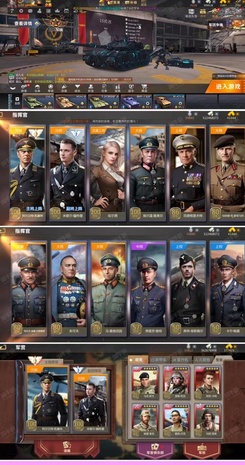 亿万战场破解版