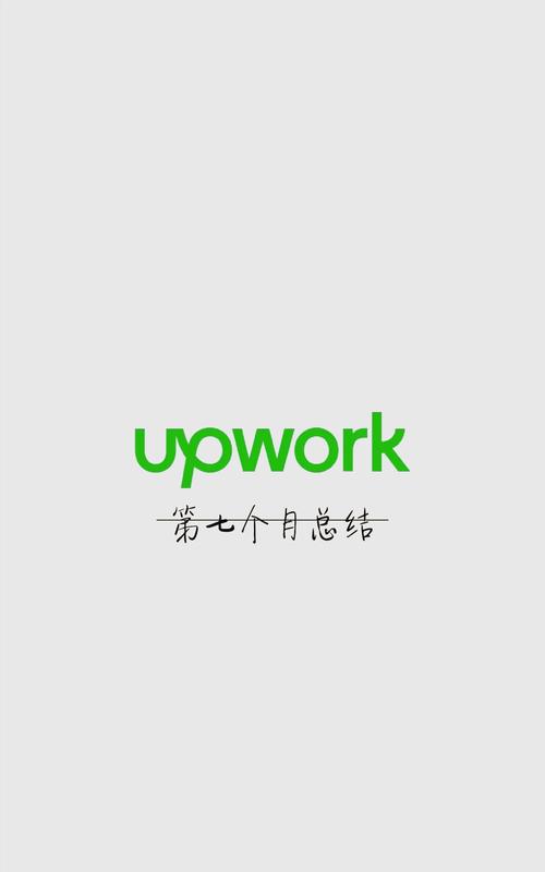 UP兼职平台官网