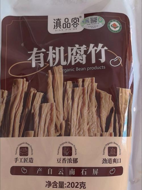 腐竹小说手机版游戏截图