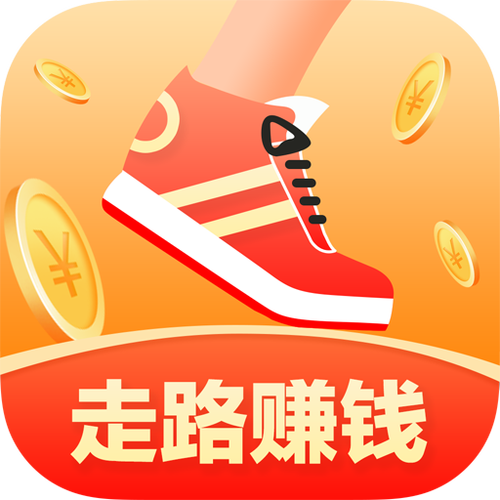 步步得宝软件(走路赚钱)缩略图