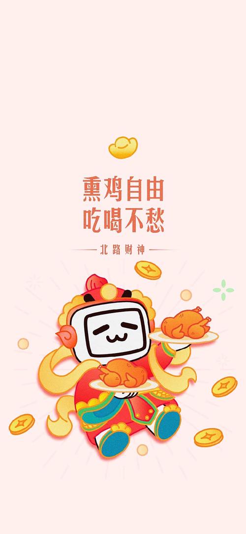 嘻嘻多赚钱