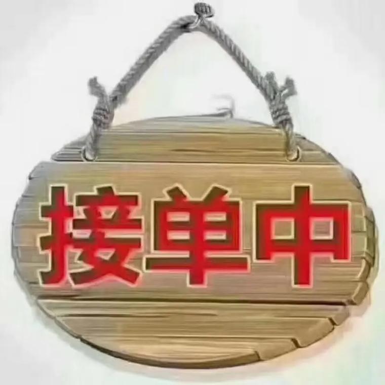 手淘抢单抢单赚钱缩略图