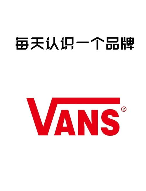 万斯资本