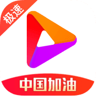 好看视频极速版2023v7.22.0.20