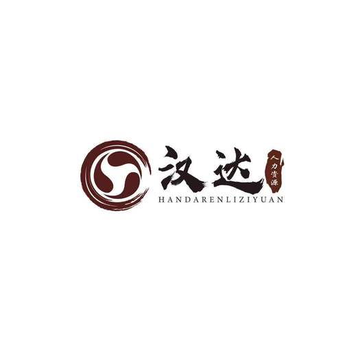 汉达租赁缩略图