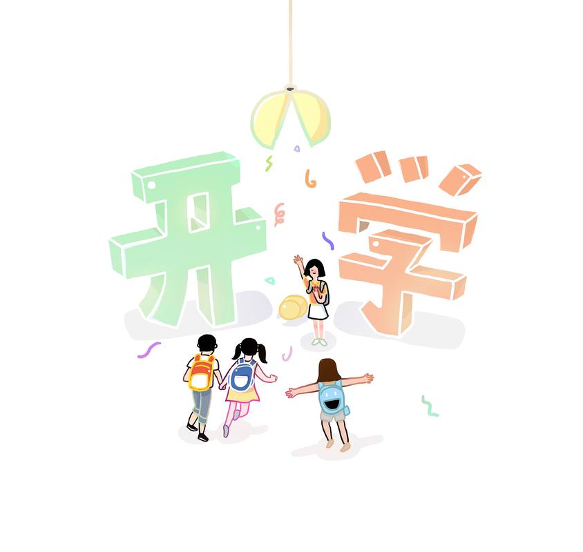 上学要迟到啦赚金