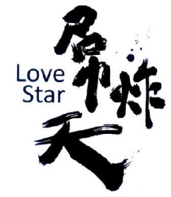 吊炸天1.5破解版下载