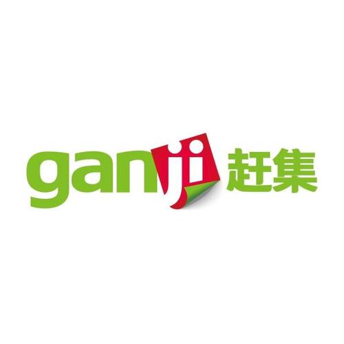 赶集网任务赚钱