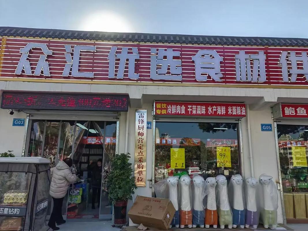 汇众优选官网图标