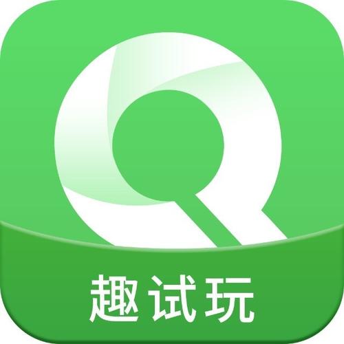 趣试玩安卓版手机截图