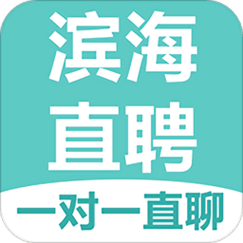滨海人才网手机