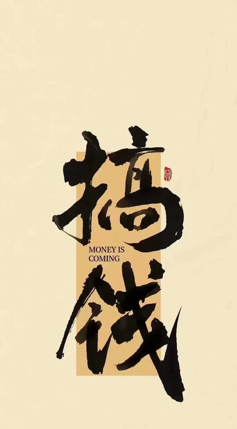 胡赚赚钱手机版截图