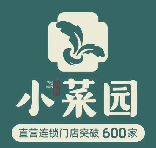 姥姥的小菜园赚红包版图标