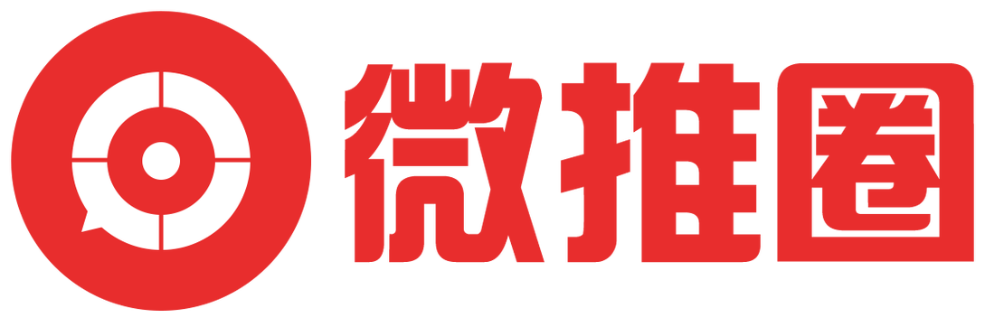 微圈推广赚钱版缩略图