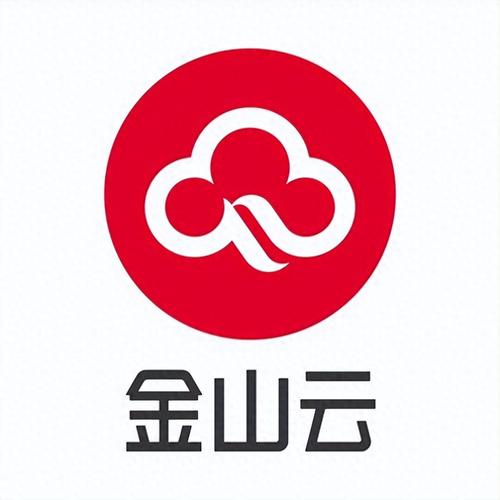 金山云微盘苹果手