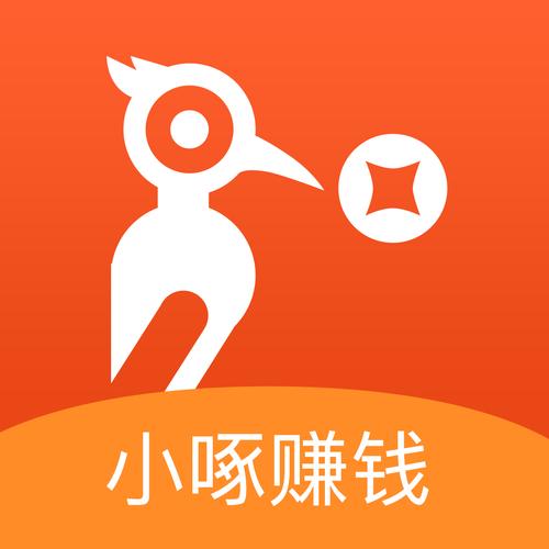 小啄赚钱最新版下载