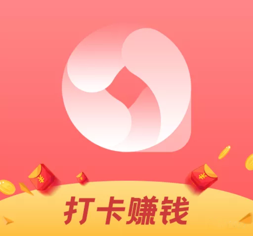 久诺打卡app赚钱