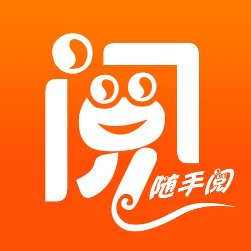 随手阅分享助手