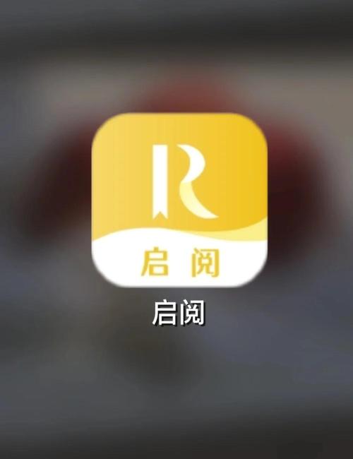 启阅小说免费版v