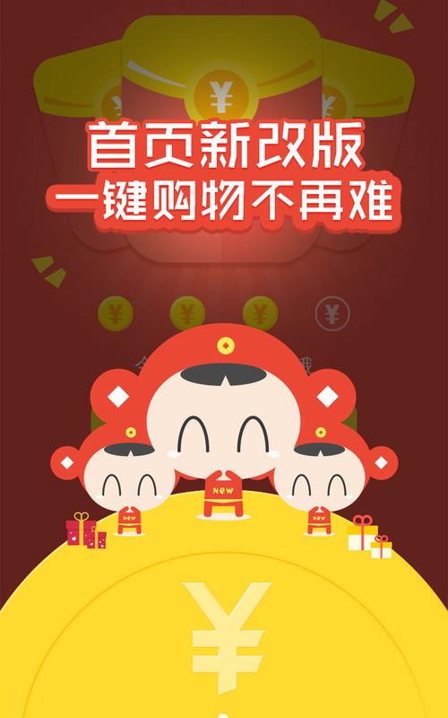 天天红包ios手