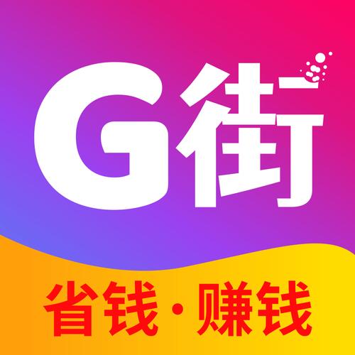 挖街视频赚钱版