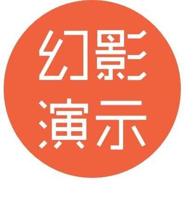 幻影神器4.5免授权下载