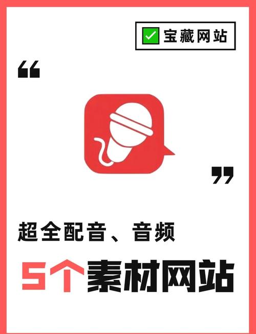 配音圈官网版接单平台