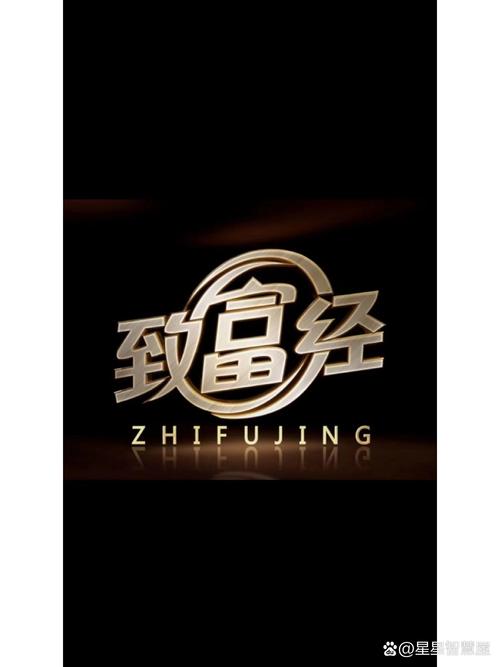 致富经养猪赚金版