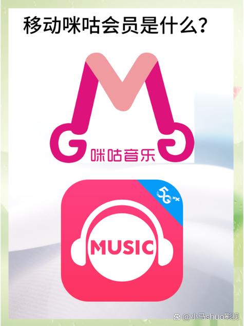 咪咕兼职任务手机截图