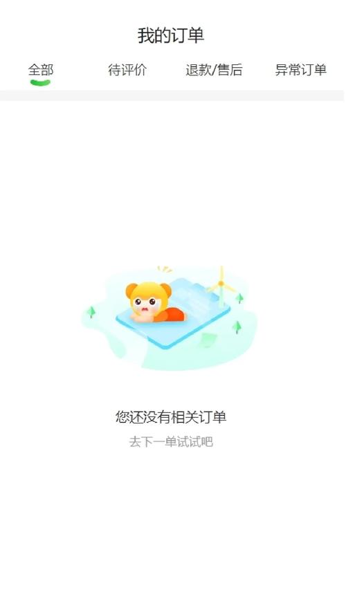 点滴阅读平台手机游戏截图