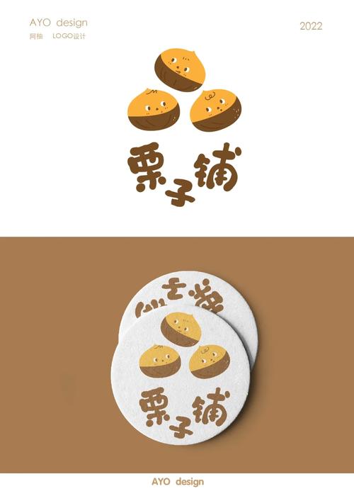 板栗赚平台