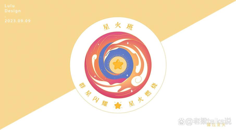 星火生态100安