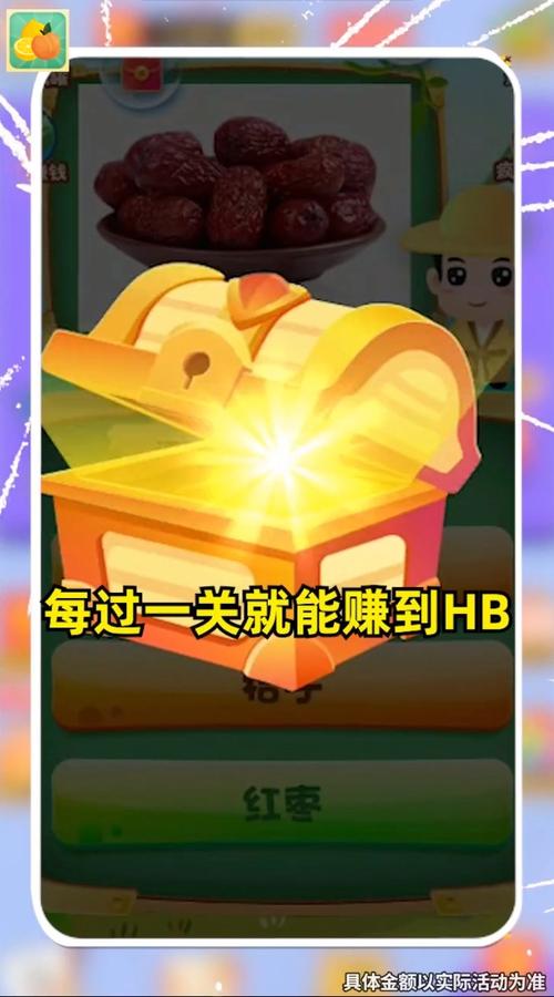 乐乐猜水果赚钱版缩略图