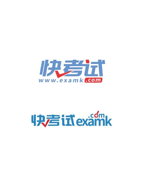 梗考试