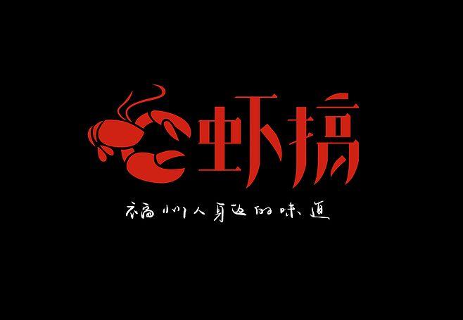 虾搞云养虾赚钱缩略图