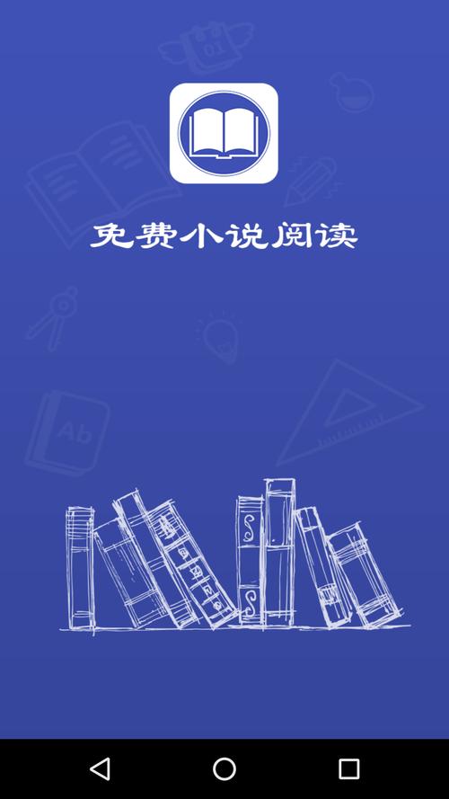 三源小说手机版