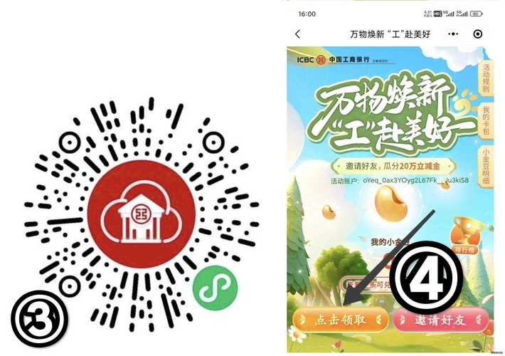 哆哆养羊软件