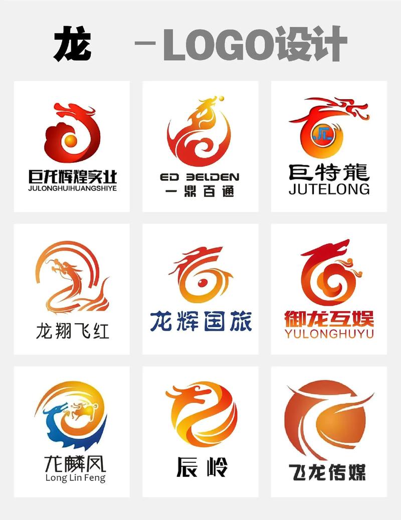合并小龙龙分红龙截图