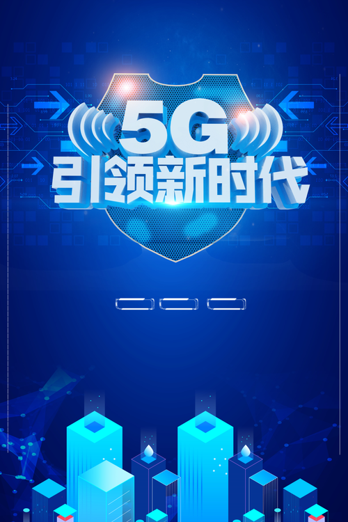 5G引领机器人赚