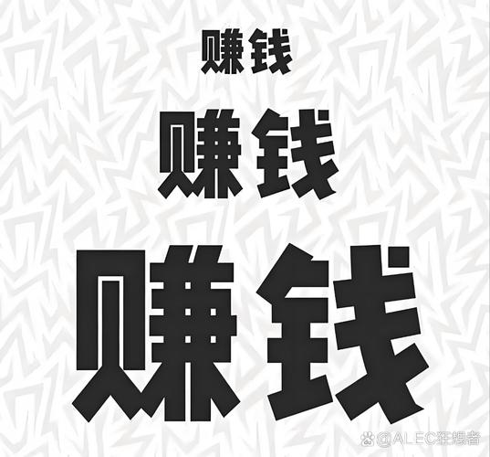 老哥赚钱图标