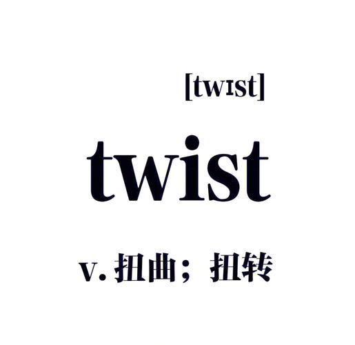 TwistyShot