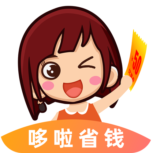 省钱小卖部