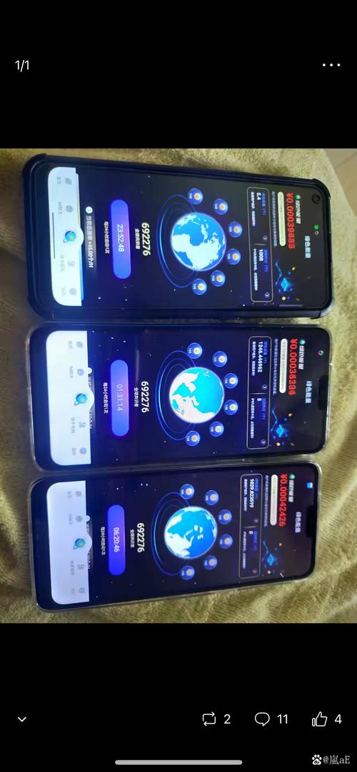 IP星球挖矿手机截图