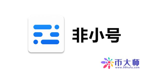 非小号app安卓版下载