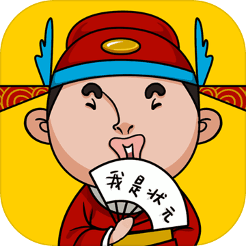 成语高手300红包版