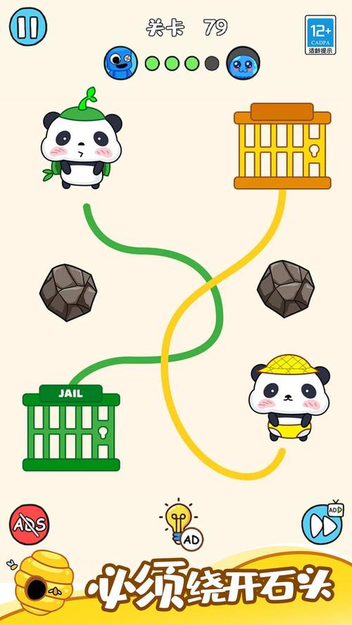 连线达人2022图标