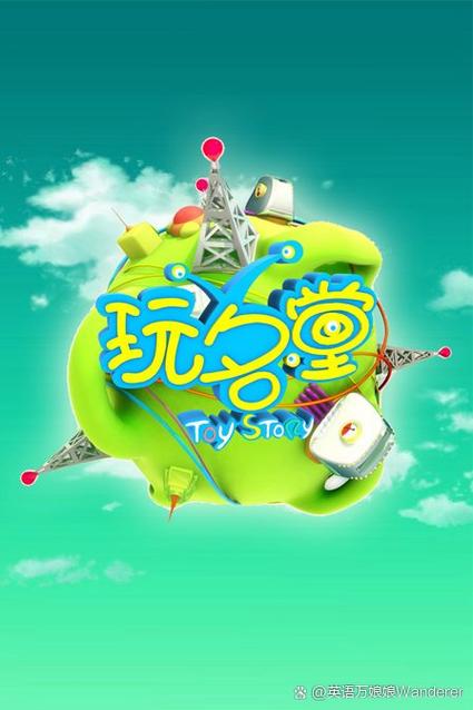 开心客栈2游戏